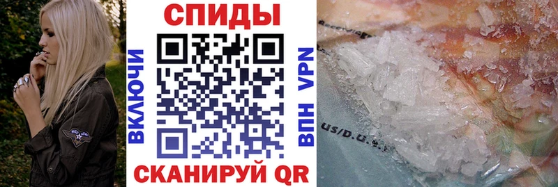 Amphetamine Розовый Петровск-Забайкальский