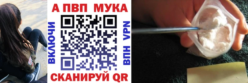Alfa_PVP VHQ где купить наркотик Петровск-Забайкальский