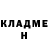 Кетамин VHQ Dean White