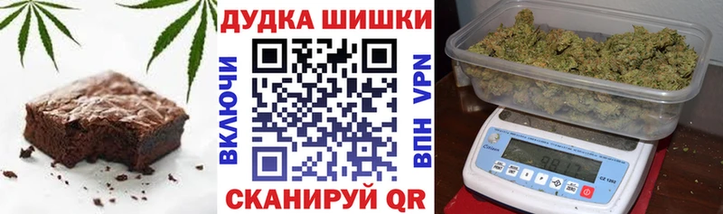 Печенье с ТГК конопля  Петровск-Забайкальский 