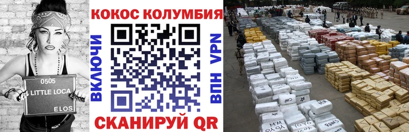 закладка  Петровск-Забайкальский  ОМГ ОМГ ссылки  COCAIN Колумбийский 