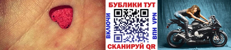 Экстази 280мг  Петровск-Забайкальский 