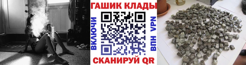 ГАШ Cannabis Петровск-Забайкальский