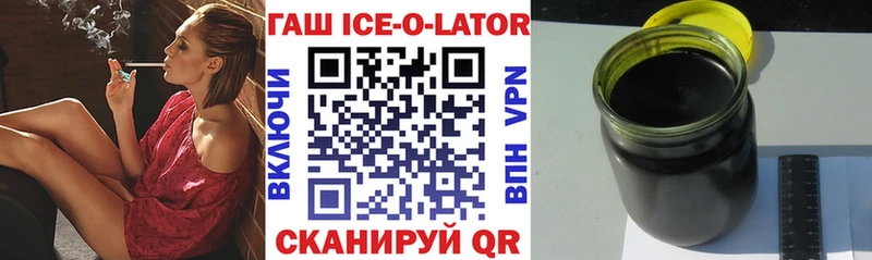 ГАШИШ индика сатива MEGA ссылки Петровск-Забайкальский