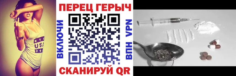 где купить наркотик Петровск-Забайкальский Героин гречка