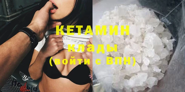 прущий лед Каменск-Шахтинский