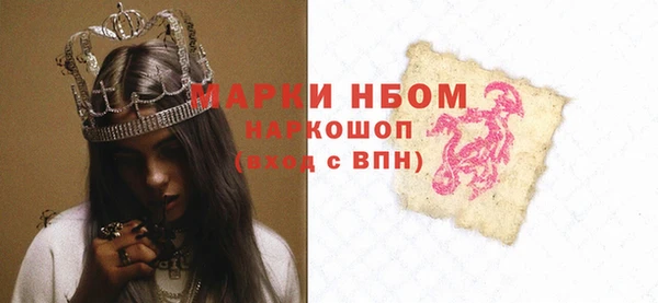 марки nbome Балабаново