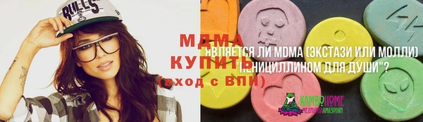 марки nbome Балабаново