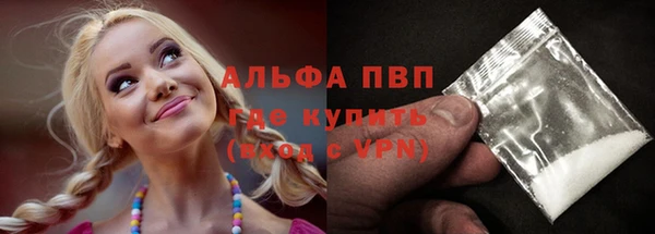 марки nbome Балабаново