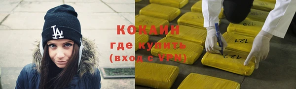 марки nbome Балабаново