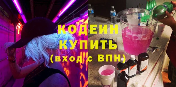 марки nbome Балабаново