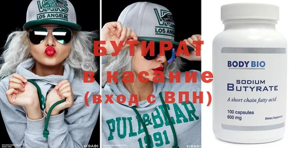 марки nbome Балабаново