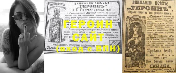марки nbome Балабаново