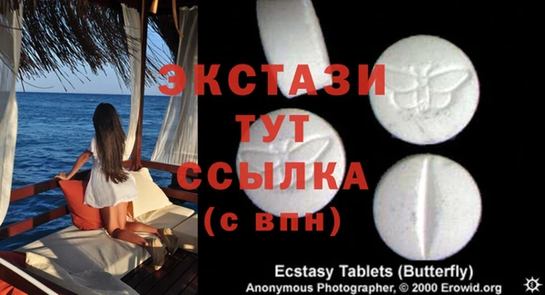 ешки Балахна