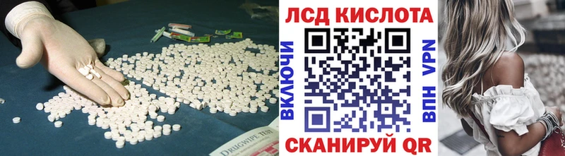 mega как зайти  Петровск-Забайкальский  Лсд 25 экстази кислота  купить  сайты 