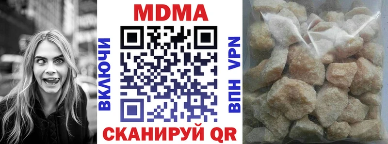 МДМА crystal  Петровск-Забайкальский 