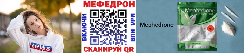 наркотики Петровск-Забайкальский МЕФ кристаллы