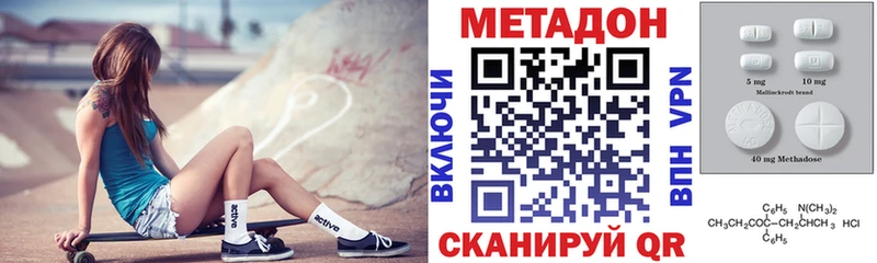 МЕТАДОН мёд  Петровск-Забайкальский 