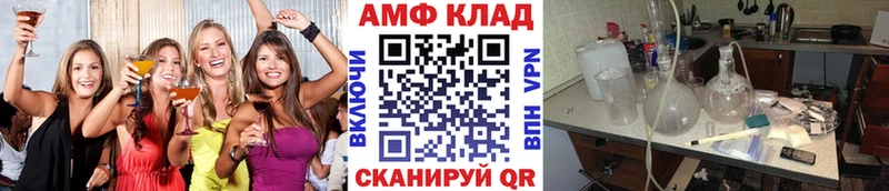 МЕГА сколько стоит Петровск-Забайкальский Метамфетамин пудра