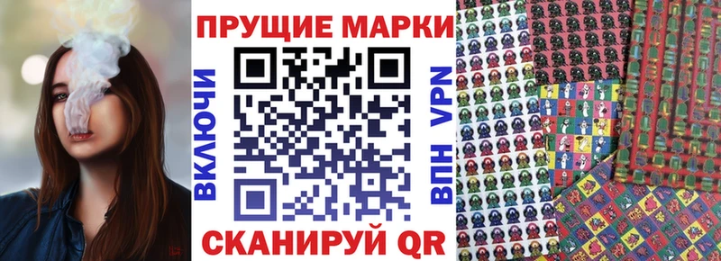 МЕГА рабочий сайт  магазин продажи наркотиков  Петровск-Забайкальский  Марки N-bome 1,5мг 