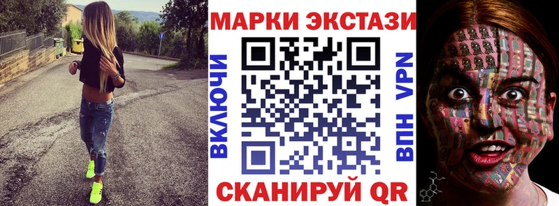 Марки NBOMe 1,8мг Петровск-Забайкальский