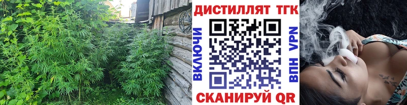ТГК THC oil  Петровск-Забайкальский 
