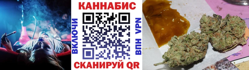 Конопля семена Петровск-Забайкальский